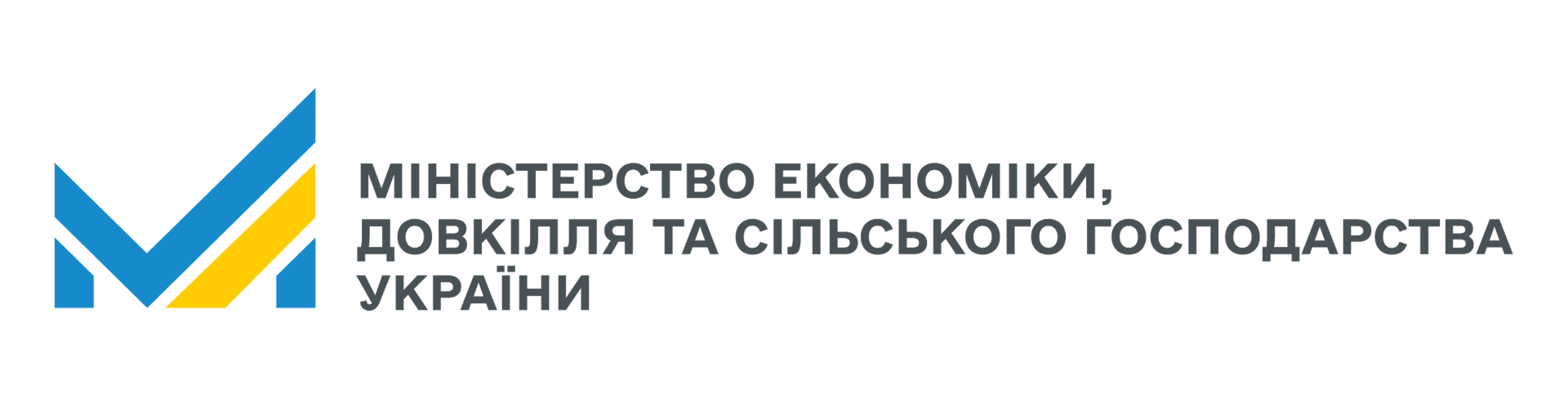 Міністерство економіки, довкілля та сільського господарства України